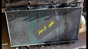 تغيير الرديتر هوندا اكورد 2008 2012 Radiator Replacement Youtube