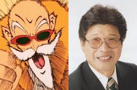 Check spelling or type a new query. Dragon Ball Z News On Twitter Dragon Ball Fans Mourn The Death Of Japanese Voice Actor Hiroshi Masuoka Https T Co Lmunj7om2o Https T Co Uu3fbdzoqs Https T Co Efqfqagnqh