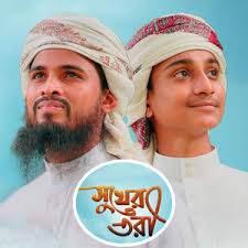 O The Greatest Guide