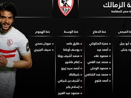 وفي سياق متصل أرسل المستشار مرتضي منصور رئيس نادي الزمالك خطاب لإتحاد الكرة المصري يطالب فيه بمخاطبة إتحاد الكرة. Ù…ÙˆØ¹Ø¯ Ù…Ø¨Ø§Ø±Ø§Ø© Ø§Ù„Ø²Ù…Ø§Ù„Ùƒ ÙˆØºØ²Ù„ Ø§Ù„Ù…Ø­Ù„Ø© Ø§Ù„Ù‚Ø§Ø¯Ù…Ø© ÙÙŠ Ø§Ù„Ø¯ÙˆØ±ÙŠ Ø§Ù„Ù…ØµØ±ÙŠ ÙˆØ§Ù„Ù‚Ù†ÙˆØ§Øª Ø§Ù„Ù†Ø§Ù‚Ù„Ø© Ø¥Ù‚Ø±Ø£ Ù†ÙŠÙˆØ²