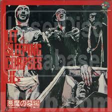 LaserDisc Database - Let Sleeping Corpses Lie [NDH-010] on LD LaserDisc