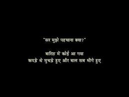Reedh An Inspiring Poem By Gulzar Marathi Original By Kusumagraj Poems Marathi Poems Hindi Quotes