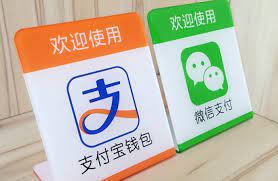 China S Alipay Wechat Pay Record 3 Trillion In Digital Payments In 2016 China Money Network