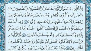 5 تفسير حلم النقود المعدنية. Ø³ÙˆØ±Ø© Ø§Ù„Ø¨Ù‚Ø±Ø© ÙÙŠ Ø§Ù„Ù…Ù†Ø§Ù… Ù…ÙˆØ³ÙˆØ¹Ø©