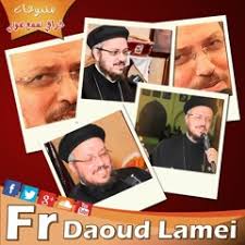 Stream 66- (1-7) 60 & 59 سفر أشعياء أصحاح by Fr Daoud Lamei
