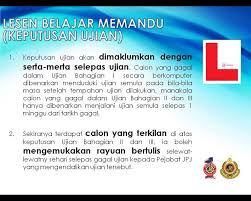 Keputusan semakan ujian bertulis akan dipaparkan di skrin. Jabatan Pengangkutan Jalan Malaysia Lesen Belajar Memandu Keputusan Ujian Facebook