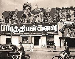 Paragon Talkies in Triplicane ...