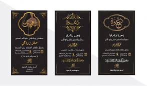 أجريت بحثا على شبكة الإنترنت ووجدت أن logaster كان أكثر مهنية وسهل الاستخدام من غيره من مواقع تصميم الشعارات التي عثرت عليها. Ø£Ø¬Ù…Ù„ Ø¹Ø¨Ø§Ø±Ø§Øª Ø¨Ø·Ø§Ù‚Ø§Øª Ø¯Ø¹ÙˆØ© Ø§Ù„Ø²ÙˆØ§Ø¬ Ù…Ù…ÙŠØ²Ø© Ùˆ Ø¬Ø§Ù‡Ø²Ø© Ù„Ù„Ø¬ÙˆØ§Ù„ Ø±ÙŠÙ‡Ø§Ù…