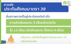 Oct 27, 2020 · ลดหย่อนภาษี 2563 มีอะไรบ้าง มนุษย์เงินเดือนที่จะยื่นภาษี 2563 ใน. à¸à¸²à¸à¸ª à¸à¸à¸£à¸°à¸ à¸à¸ª à¸à¸à¸¡ à¸¡à¸²à¸à¸£à¸² 39 40 33 à¸ à¹à¸ à¸­à¸à¸ à¸à¸«à¸¡à¸à¸ª à¸à¸ 2564 à¹à¸ à¸à¸ à¸­à¸