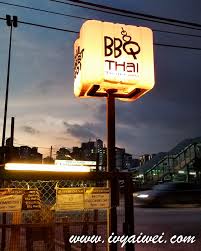 Yeah~~ gonna blog about my first food post. Bbq Thai Thai Street Food Old Klang Road My Story