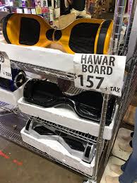 Where should i store my cleaning supplies? I Worked At This Beauty Supply Store And The Guy Tried Putting Hover Board Tried Engrish