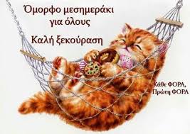 Share the best gifs now >>>. Kalo Meshmeri Artofit