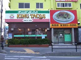 okinawa is beautiful taco rice okinawa okinawa japan taco rice