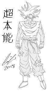 Entdecke rezepte, einrichtungsideen, stilinterpretationen und andere ideen zum ausprobieren. Ui Omen Goku Request Reward Dragonballz Amino