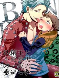 A romance between king and ban - nanatsu no taizai - Alone hentai!