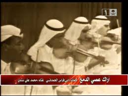 اغاني سعودية جميع اغاني المطربين و المطربات للاستماع و التحميل بدون تسجيل ÙÙ† Ø§Ù„ÙÙ†Ø§Ù†ÙŠÙ† Ø§Ù„ÙÙ†Ø§Ù† Ù…Ø­Ù…Ø¯ Ø³Ù†Ø¯ÙŠ Youtube