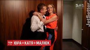 Катерина осадча та юрій горбунов чекають поповнення в родині. Katerina Osadcha Ta Yurij Gorbunov Odruzhilisya Youtube