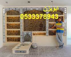 ديكورات مشبات ديكور مشب 0533378942 ديكورات مشبات الاول في العالم يمكنك ان تعرف افضل موقع خاص مجال ديكورات مشبات عن طريق home decor decals home decor decor