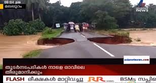 Asianet news (formerly asianet global) is a malayalam news channel owned by jupiter media and in june 2001, asianet communications started a second channel asianet global targeting the huge. Watch Malayalam Tv Channels Live Watch Kerala Flood Rains On Asianet News Live