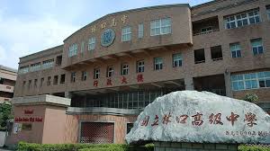 Jun 15, 2021 · 6月是畢業季，卻有不少學生因疫情延燒，打亂畢業計畫，在高雄卻有兩間大學，包含高師大跟義守大學，日前傳出要學生畢業日就離開宿舍，引起學生反彈，擔心移動搬遷成為防疫破口，但現在兩間大學都澄清，因應疫情，已經退宿時間，延至7月底。來到高師大門口，看起來已經開始放暑假，但. æž—å£é«˜ä¸­ Home Facebook