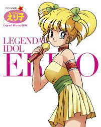 Legendary Idol Eriko (TV Series 1989– ) - IMDb