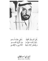 Pin By س المزروعي On مود In 2020 Quotes Deep Male Sketch Arabic Quotes