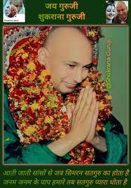 Dukh Veleh Ardaas, Sukh Veleh Ardaas, Haar Veleh Ardaas 🙏 The Sikh Gurus  have given humanity the answers to everything. We just done know this  because we choose not to see what