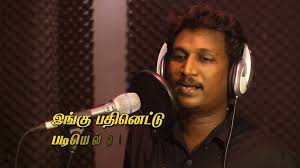 Uyirai Tholaithen Song Download Mp3 Hd Free 320kbps Quirkybyte Dhilip varman & santhosh hariharan. uyirai tholaithen song download mp3 hd