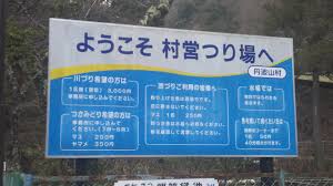 有限会社まんぷくカンパニ