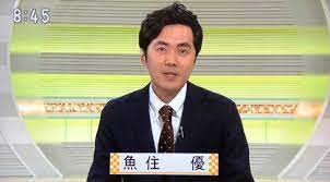 浅野温子の息子・魚住優が現在NHKアナウンサー職を離れる！子供だったことがバレた理由は視聴率 | クロの生活日記