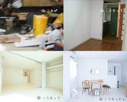 汚部屋ビフォーアフター写真を、一人暮らし女子が公開してみる - 藤原華の片付けブログ