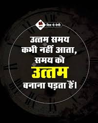 Let's understand the meaning of eq through the best emotional intelligence quotes. Pin On Dil Se Deshi Hindi Quotes