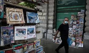 Δείτε τις τελευταίες ειδήσεις από την ελλάδα και τον κόσμο και ενημερωθείτε για τα έκτακτα γεγονότα σε κοινωνία και πολιτική. Utnhgzbcm Tz5m