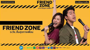 Dia telah memiliki perasaan untuknya sejak sekolah menengah dan bahkan mencoba mengakuinya saat itu tetapi dia menolaknya. Friend Zone Di 2020 Friend Zone Film