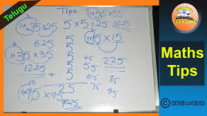 Fast Math Trick 25x25 In Telugu Open Mind Thanks For Watching Like Subscribe Share Subscri Math Tricks Math Percentages Math