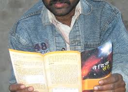 Maybe you would like to learn more about one of these? Gospel Tracts For Hindus Moses On Missions