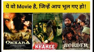 Super Hit Old Hindi Movies List 1990 To 2000 Best Old Indian Movies Of All Time Radio Talk Youtube Exclusive complied list with movies like doctor g (2021), chandigarh kare aashiqui (2021), gulabo sitabo (2020), shubh mangal zyada saavdhan (2020), bala (2019), dream. super hit old hindi movies list 1990 to 2000 best old indian movies of all time radio talk