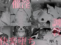 エロ同人TL漫画☆おすすめ・人気作品まとめ【2022年4～6月版】 - DLチャンネル みんなで作る二次元情報サイト！