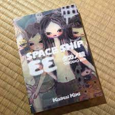 SPACESHIP EE Aya Takano Book KaiKai Kiki Comic Manga Japanese language |  eBay