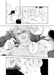 Tsuyu Asui Rule 34 - Full Porn