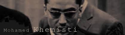 Résultat de recherche d'images pour "Algérie: Mohamed khemisti"