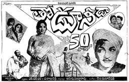 We did not find results for: Thodu Needa Adurthi Subbarao Info View Indiancine Ma