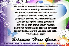 Dan kosakata ini merupakan kosakata populer, supaya mudah diterapkan dalam obrolan keseharian anda. Terima Kasih Cikgu Dalam Bahasa Arab