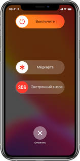 Ispolzovanie Funkcii Ekstrennyj Vyzov Sos Na Iphone Sluzhba Podderzhki Apple