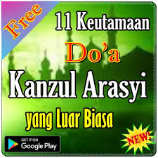 Teks arab doa kanzul arsy بسم الله الرحمن الرحيم لاَإِلَـهَ إِلاَّ اللهُ سُبْحَانَ… Keutamaan Doa Kanzul Arasyi For Android Apk Download