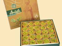 Mixed Baklava Baklawa Arabic Syrian Sweets 1 Kg Organic Pistachios Al Sultan