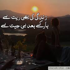 Best life quotes in urdu. 48 Success Life Quotes English Urdu Spirit Quote