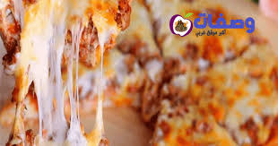 هبه ابو الخير طريقه عمل البيتزا