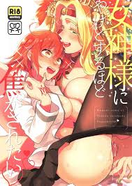 ゆかたろ 作者 - エロ漫画 momon:GA（モモンガッ!!）