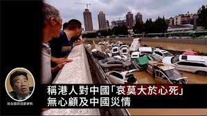 特別聲明： * 上述各條款僅適用於在香港,澳門兩地銷售的華為終端產品。 * 特殊型號機器可以享受中、港、澳門聯保政策，具體型號以官網公佈為准。 Qcuwenjaxjxtgm